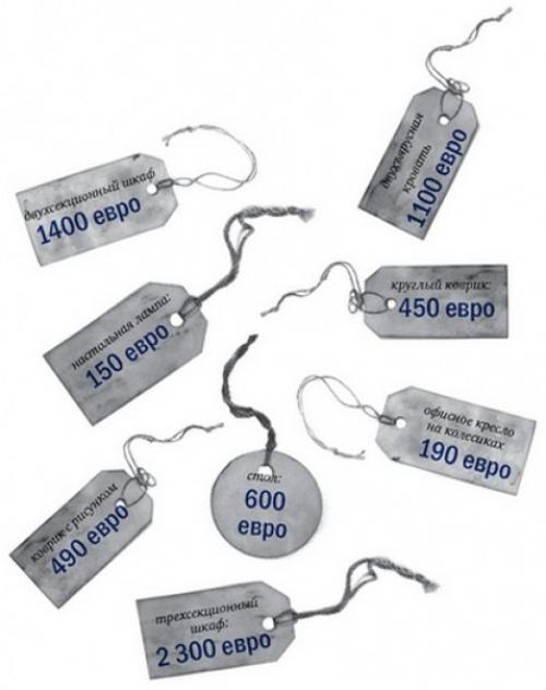 10 упражнений для тренировки памяти. 09