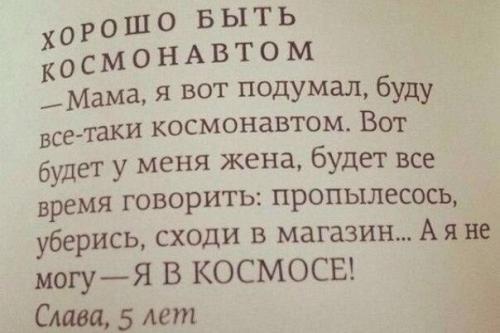 22 детских перла.