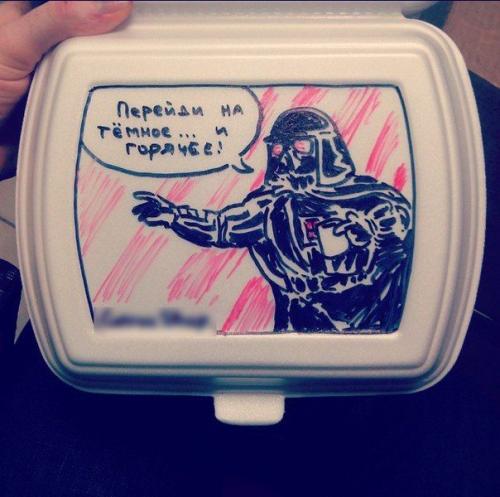 Работаю в кофейне.  Попросили написать Приятного Аппетита или приходите к нам ещё на ланчбоксах. 08