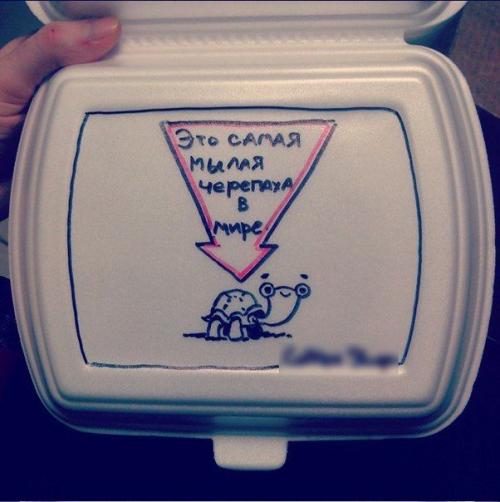 Работаю в кофейне.  Попросили написать Приятного Аппетита или приходите к нам ещё на ланчбоксах. 04