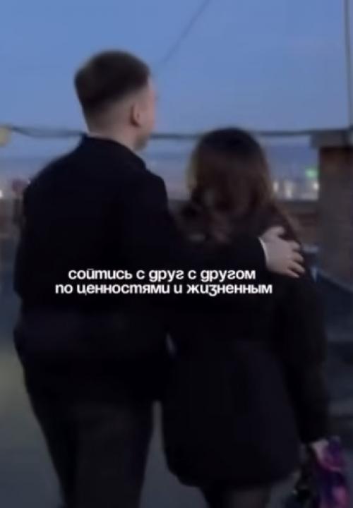 Она рассказывает про своего парня так, будто делится государственным секретом: двадцать девять лет, а по-прежнему с заводской пломбой. 01