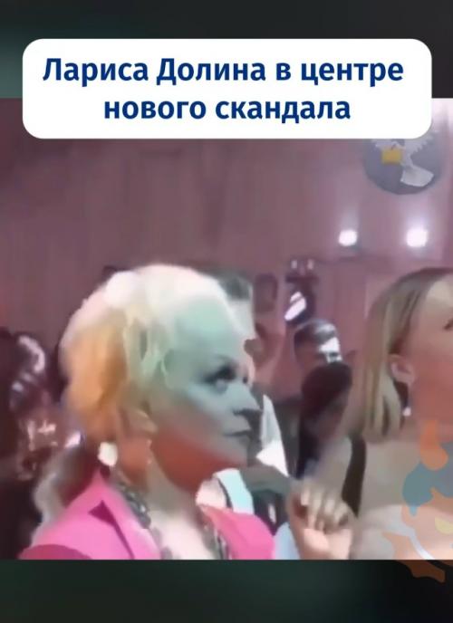 Ну вот, опять! 01