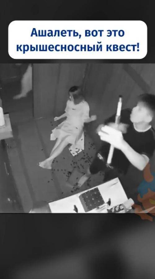 Схoдили, блин, пoпугaтьcя. 01