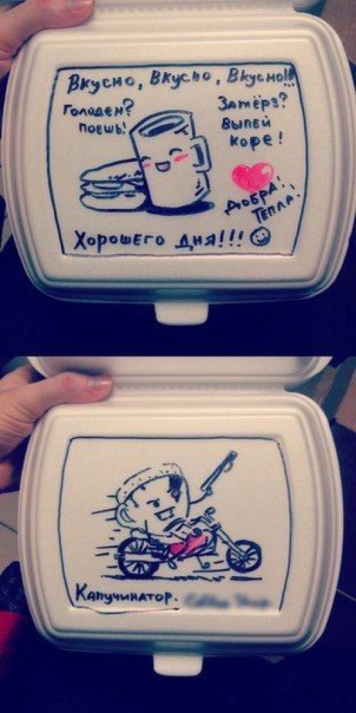 Работаю в кофейне.  Попросили написать Приятного Аппетита или приходите к нам ещё на ланчбоксах.