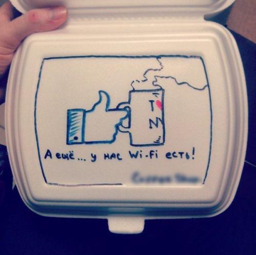 Работаю в кофейне.  Попросили написать Приятного Аппетита или приходите к нам ещё на ланчбоксах. 03