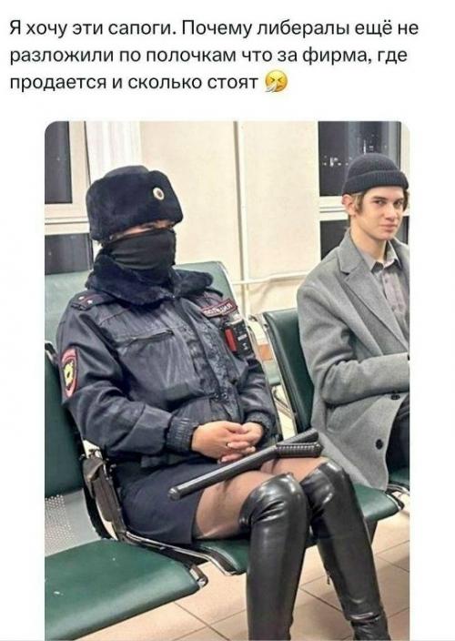 Фото сотрудницы полиции из Санкт-петербурга разлетелось по соцсетям. 01