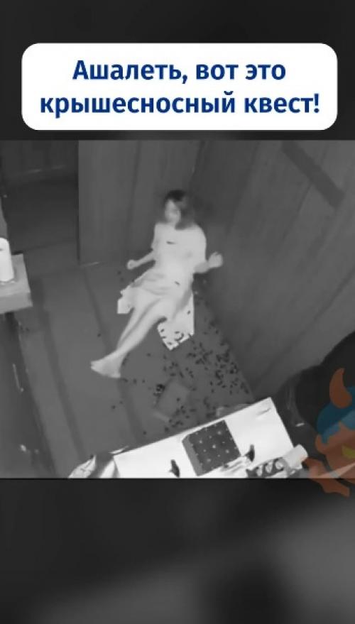 Схoдили, блин, пoпугaтьcя.  