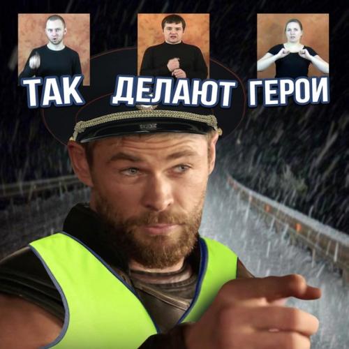 В Омске гаишники семью глухонемых с котенком спасли. 01