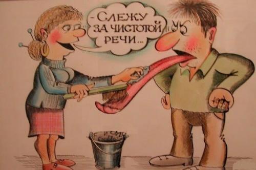 10 распространенных ошибок в разговорный речи.