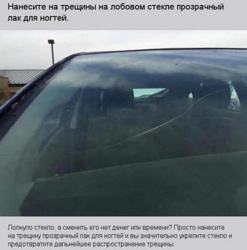 Почему нужно знать эти автомобильные лайфхаки? 08