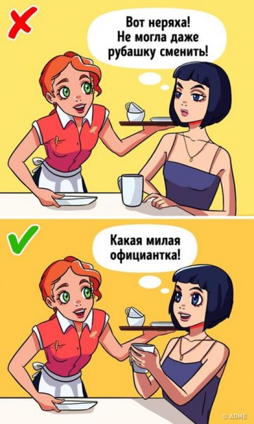 Психологи назвали 7 способов покорить собеседника, даже если вы едва знакомы. 04