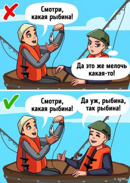 Психологи назвали 7 способов покорить собеседника, даже если вы едва знакомы. 05