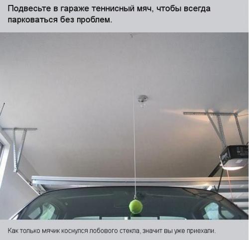 Почему нужно знать эти автомобильные лайфхаки? 02