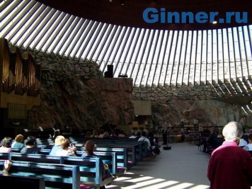 Церковь темппелиаукио, построенная прямо в скале - одна из самых необычных церквей, Хельсинки. 08