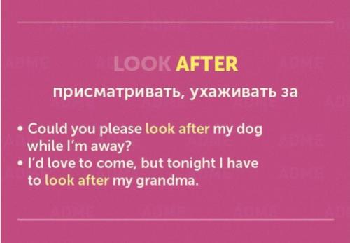 Английский язык. Мы учим разговорные выражения с глаголом Look. 04
