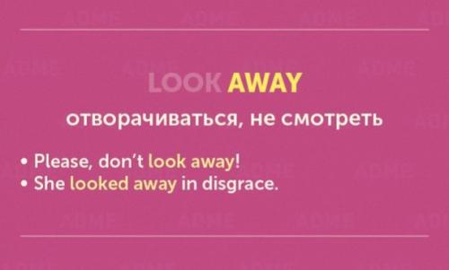 Английский язык. Мы учим разговорные выражения с глаголом Look. 08