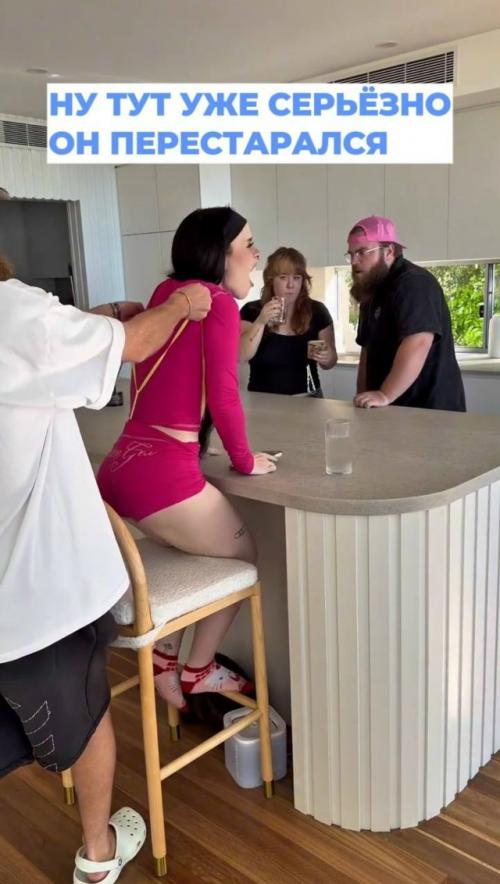 Зумер просто хотел пранкануть свою девушку и сделать всё аккуратно.  