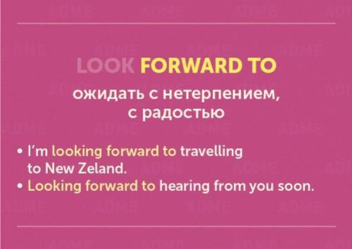 Английский язык. Мы учим разговорные выражения с глаголом Look. 02