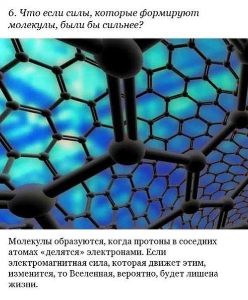 10 безумных гипотетических вопросов и ответов к ним. 04