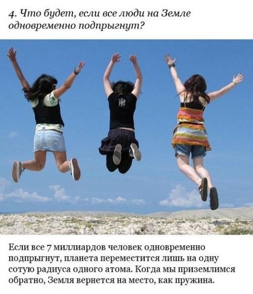 10 безумных гипотетических вопросов и ответов к ним. 06