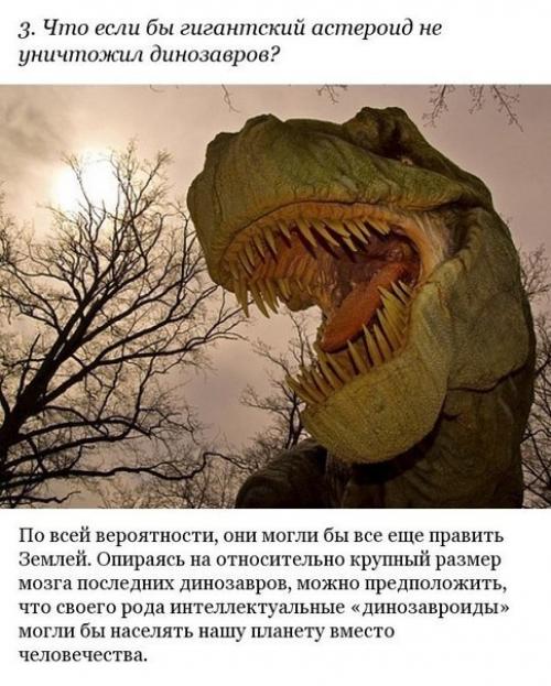 10 безумных гипотетических вопросов и ответов к ним. 07