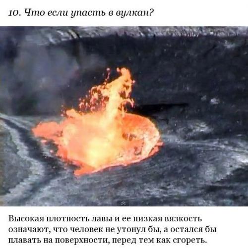 10 безумных гипотетических вопросов и ответов к ним.