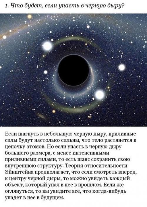 10 безумных гипотетических вопросов и ответов к ним. 09