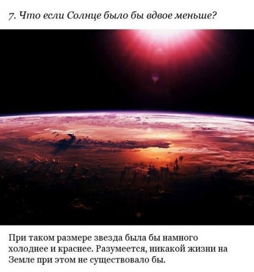 10 безумных гипотетических вопросов и ответов к ним. 03