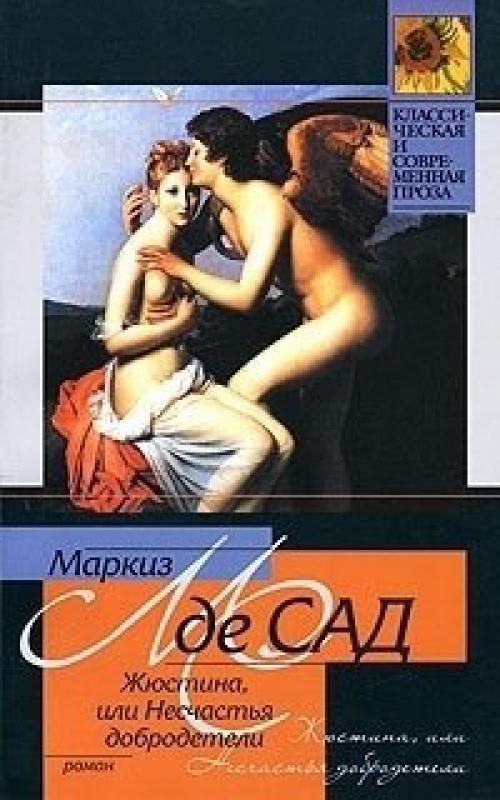 Они ломают стереотипы, взрывают мозг и заставляют чувствовать ментальную боль. 08