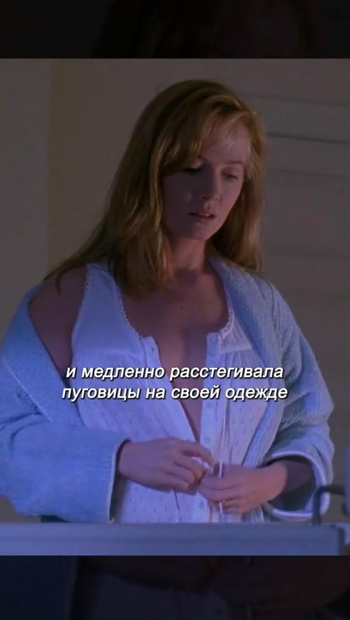 Месть под маской добродетели: опасная няня.

