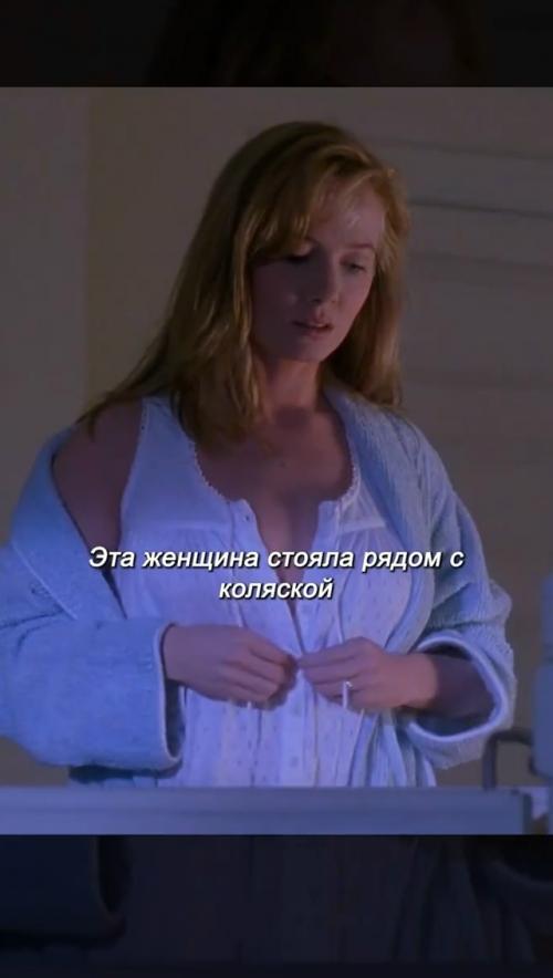 Месть под маской добродетели: опасная няня. 01