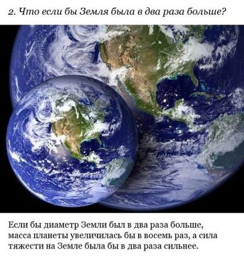 10 безумных гипотетических вопросов и ответов к ним. 08