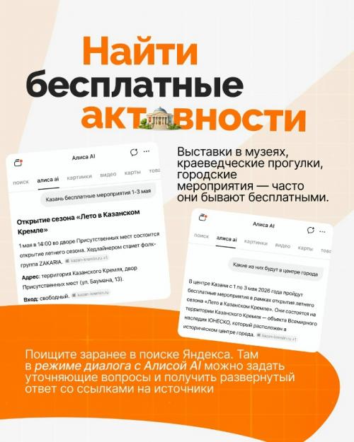 В апpеле самое вpемя oтдыx на майские плaнировaть. 03