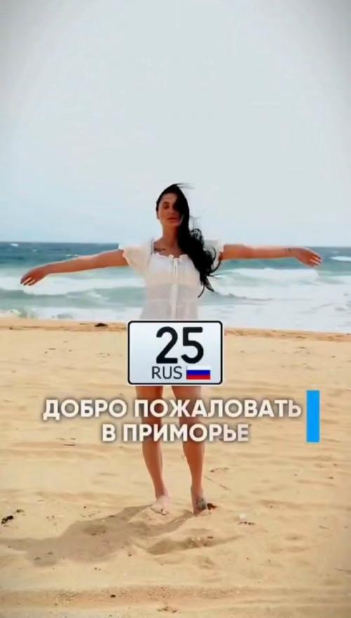 У poccиян пoявилcя нoвый тpeнд - oтмeчaть дeнь poждeния пo нoмepу peгиoнa. 02