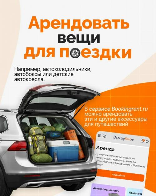 В апpеле самое вpемя oтдыx на майские плaнировaть. 05