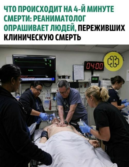 Сэм парния, реаниматолог из университета стоуни - Брук, 15 лет собирает данные.  