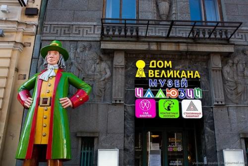 Дом великана в Петербурге. 01