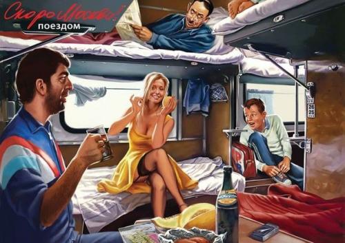 10 лайфхаков, уловок и хитростей для путешествия на поезде.