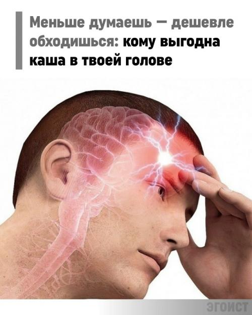 Почему нам не дают просто слушать птиц и быть нормальными.
