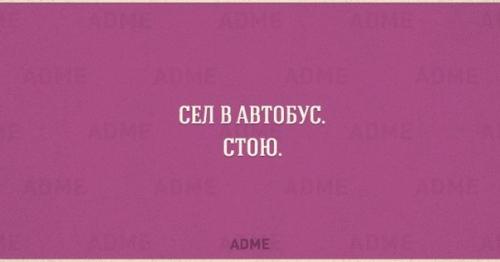 10 открыток о тонкостях русского языка. 05