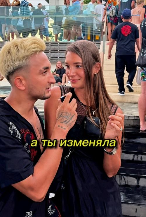 - а ты изменяла? 01