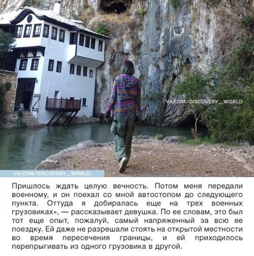 Девушка доехала автостопом из Швеции в Малайзию всего с 200 долларами в кармане. 03