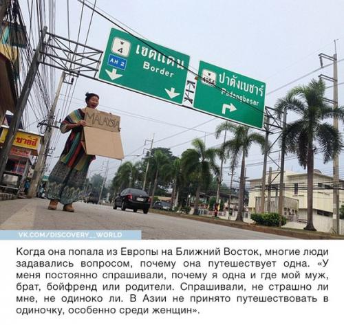 Девушка доехала автостопом из Швеции в Малайзию всего с 200 долларами в кармане. 06