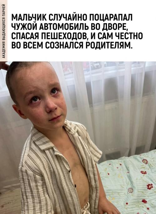 Маленький велосипедист во дворе резко вывернул руль в сторону припаркованной машины, чтобы не сбить шедших навстречу людей, и задел чужое авто. 

