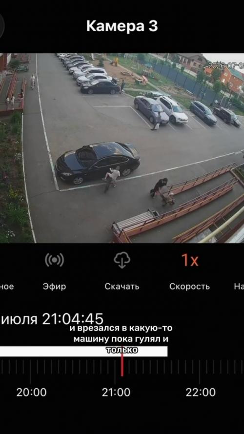 Маленький велосипедист во дворе резко вывернул руль в сторону припаркованной машины, чтобы не сбить шедших навстречу людей, и задел чужое авто. 03