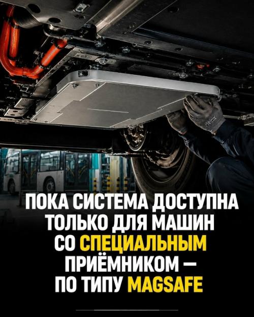 Первая дорога с беспроводной зарядкой электромобилей в Детройте появилась. 03