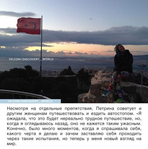 Девушка доехала автостопом из Швеции в Малайзию всего с 200 долларами в кармане. 08