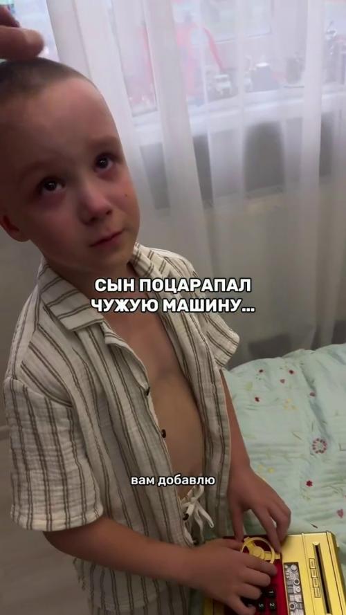 Маленький велосипедист во дворе резко вывернул руль в сторону припаркованной машины, чтобы не сбить шедших навстречу людей, и задел чужое авто. 01