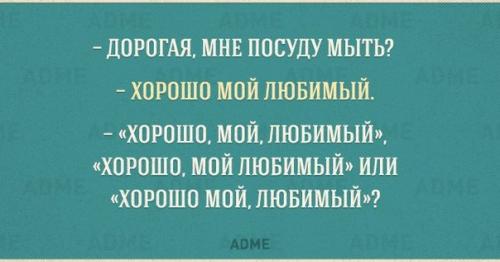 10 открыток о тонкостях русского языка. 01