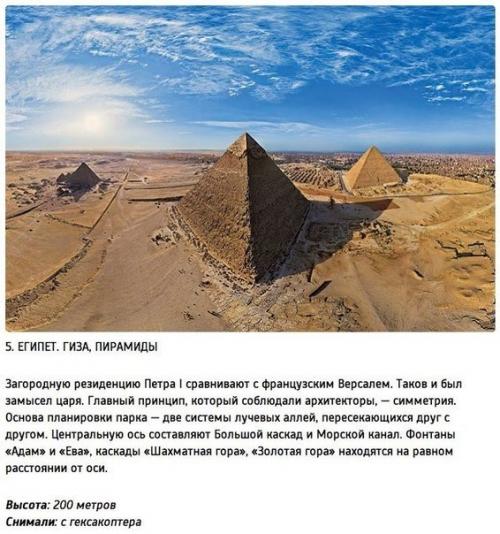 Вид сверху.  Архитектура - застывшая музыка.